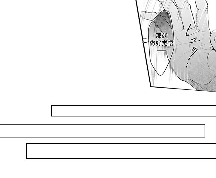 第4章：再次指名