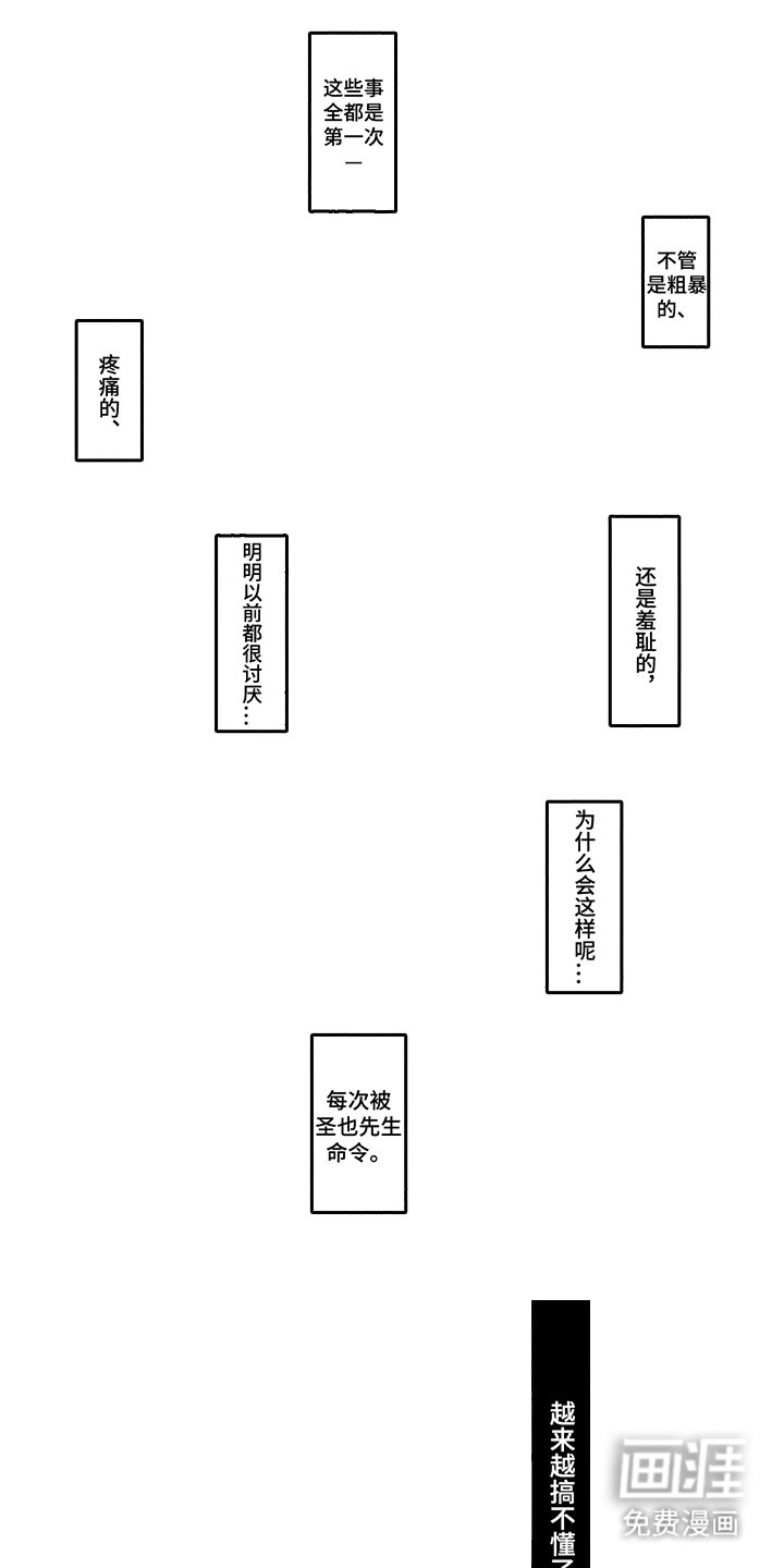 第5章：期待什么