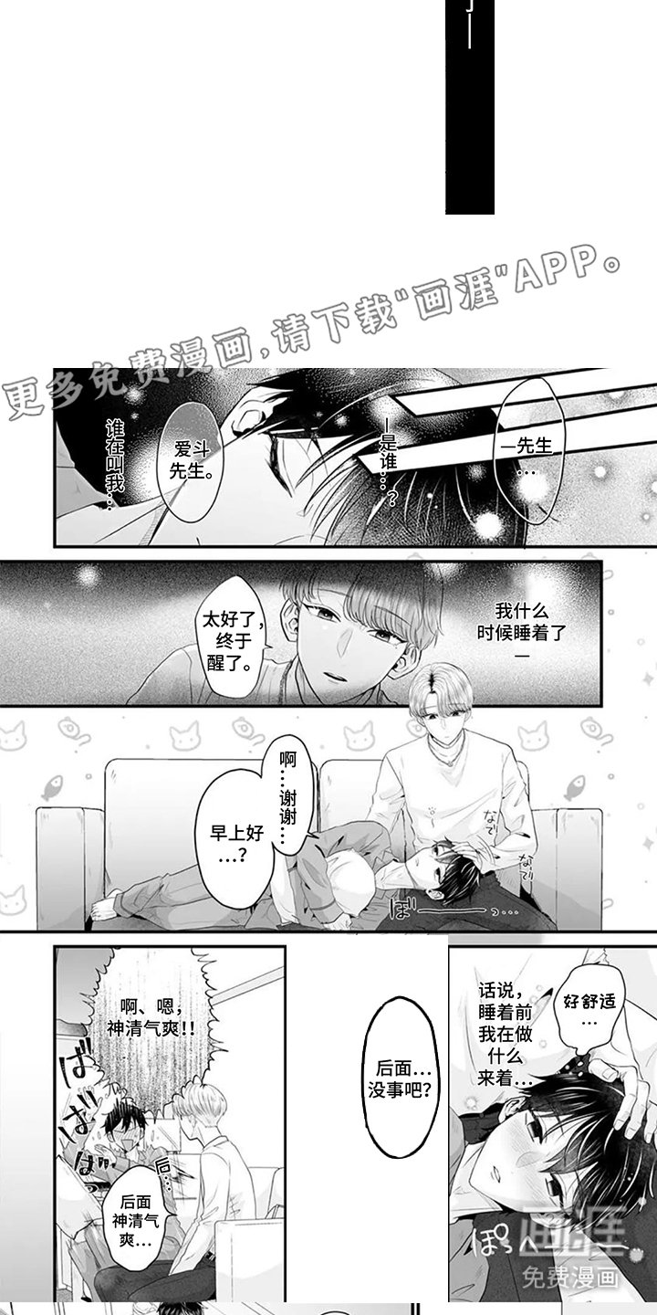 第5章：期待什么