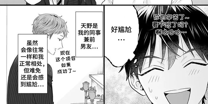 第5章：期待什么