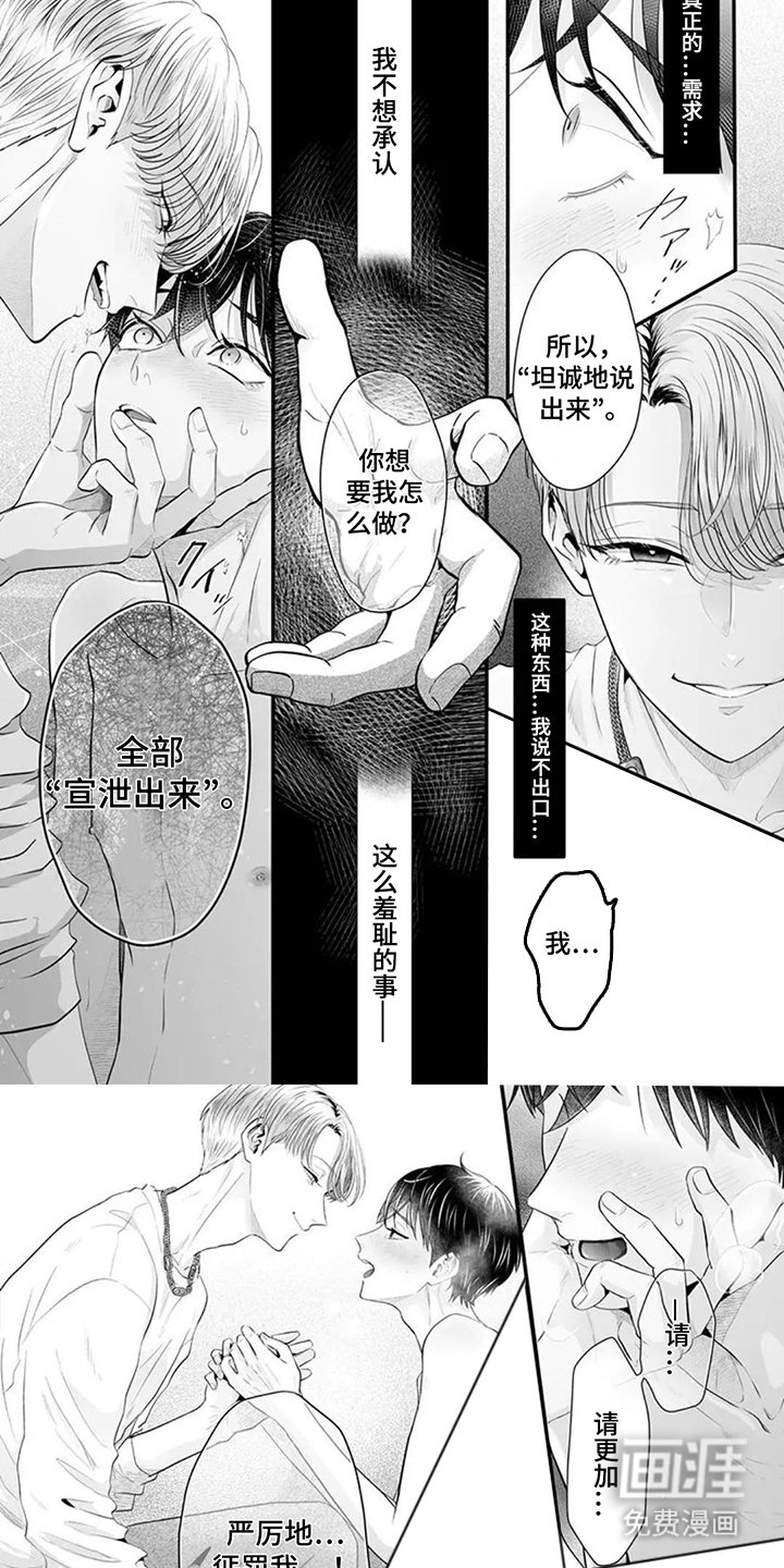 第8章：真正的需求