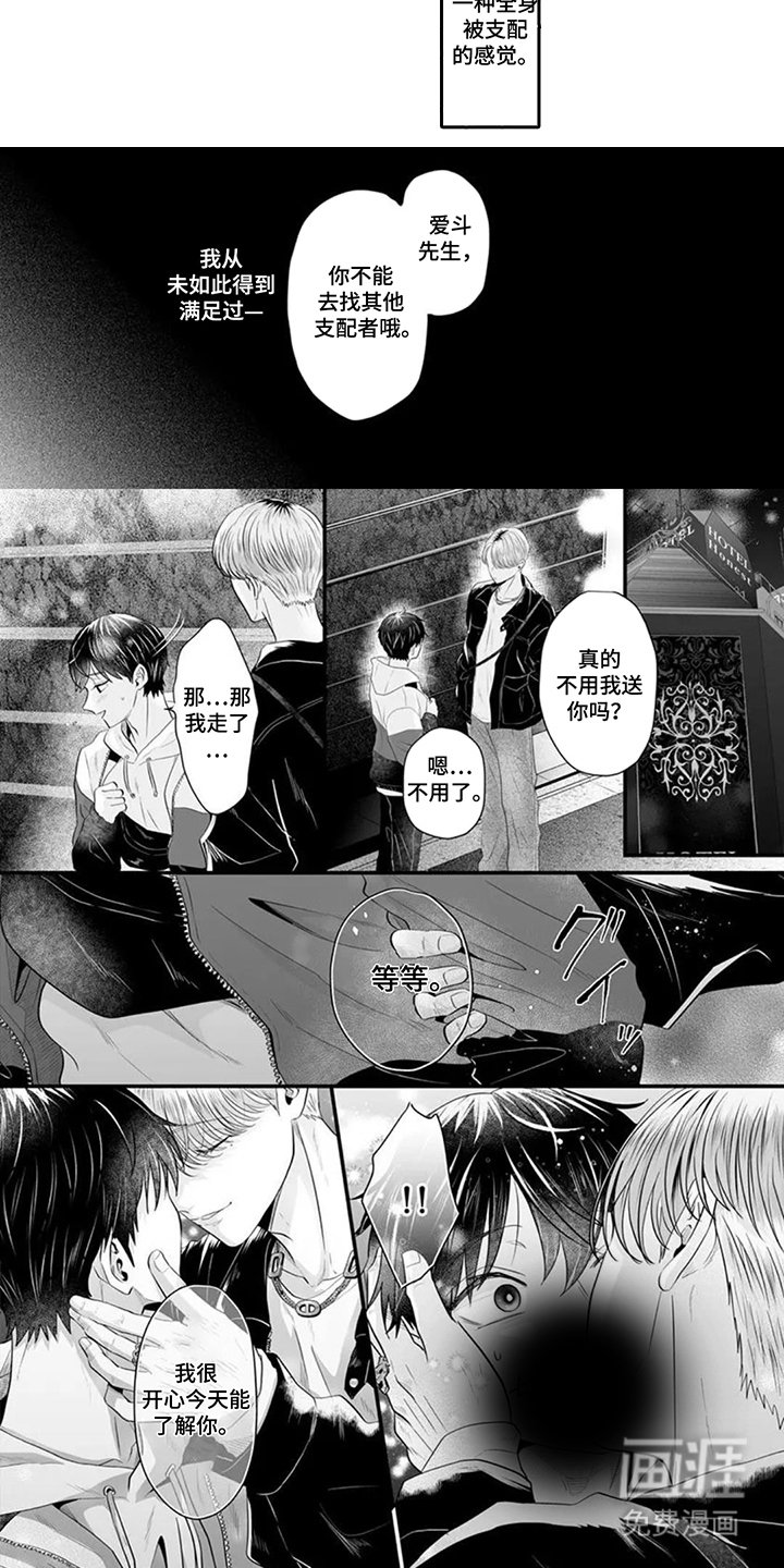 第8章：真正的需求