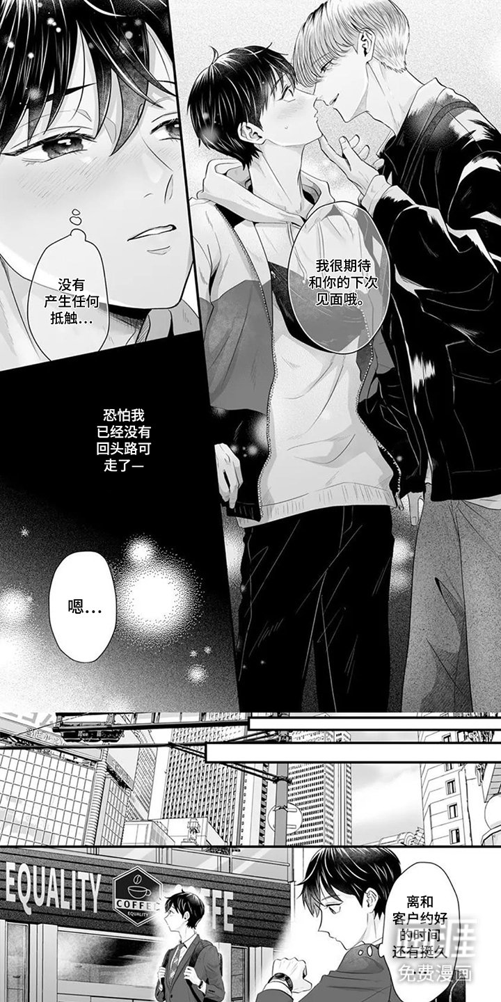 第9章：投诉