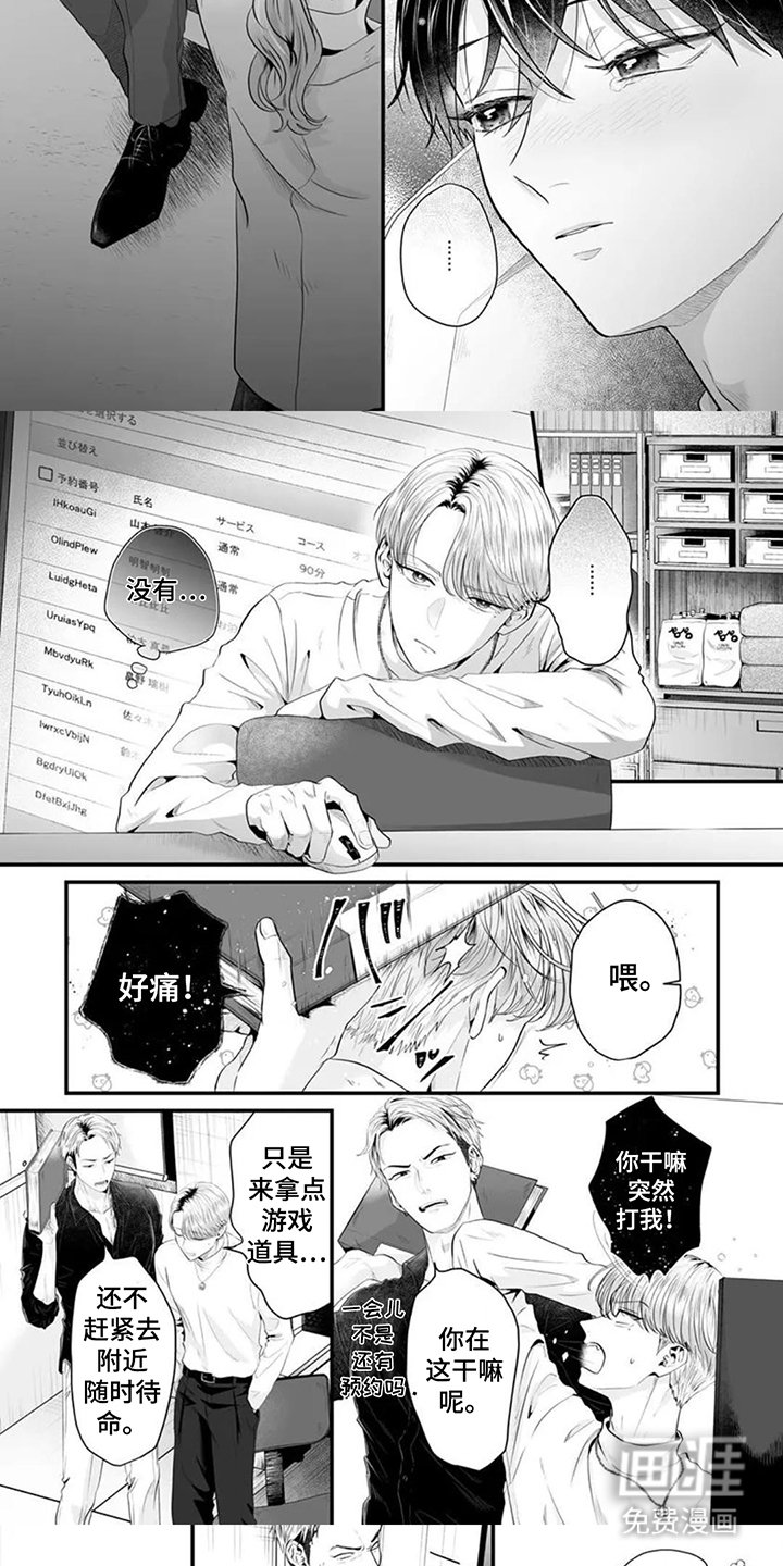 第9章：投诉