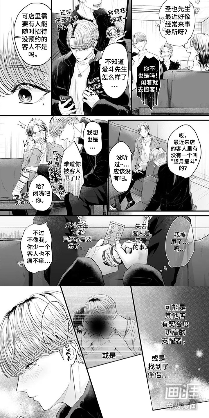 第9章：投诉