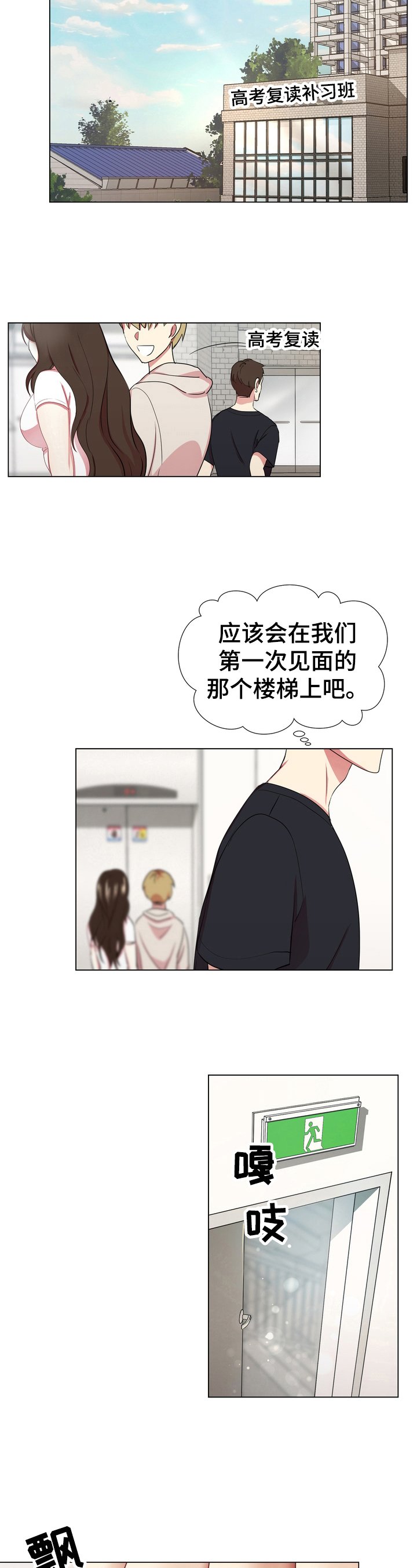 第1章：听话