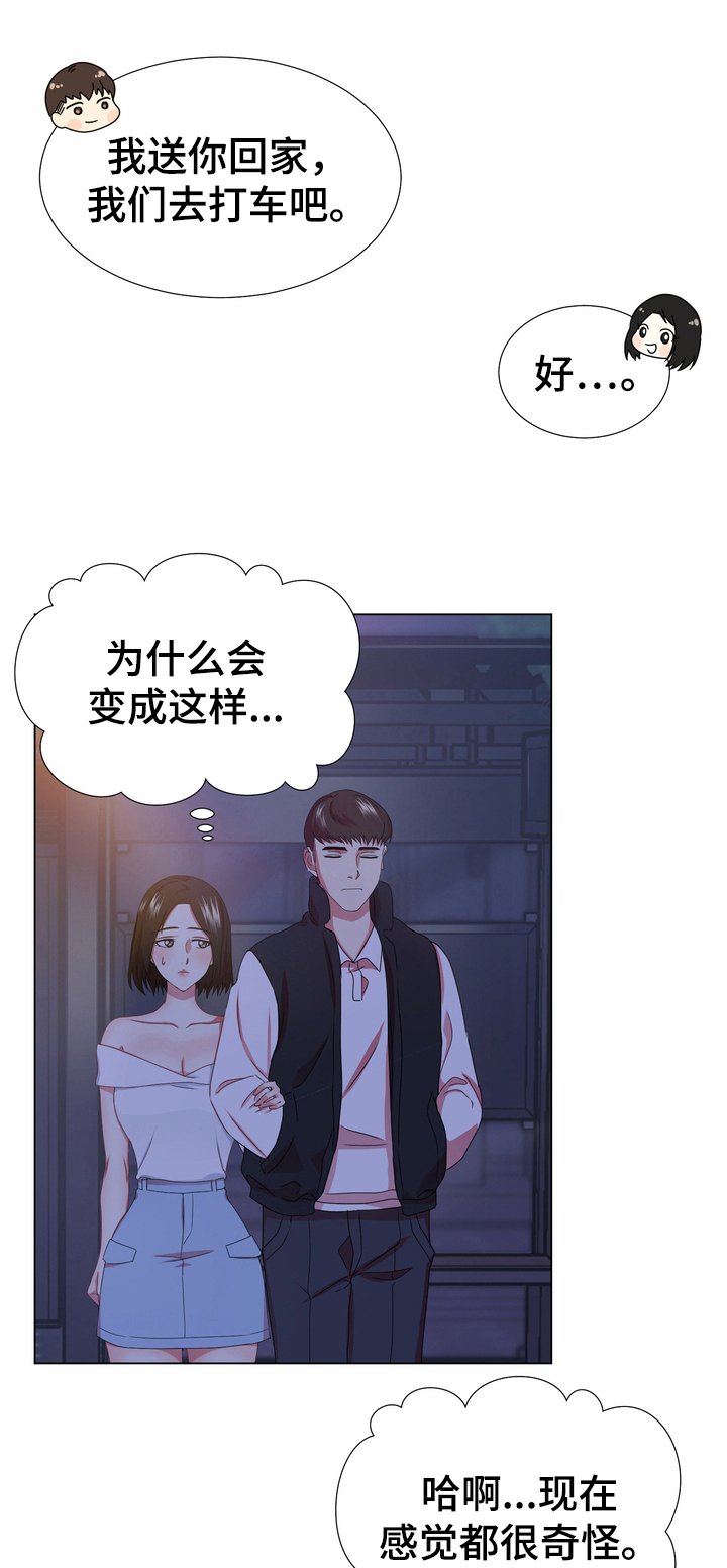 第11章：加速