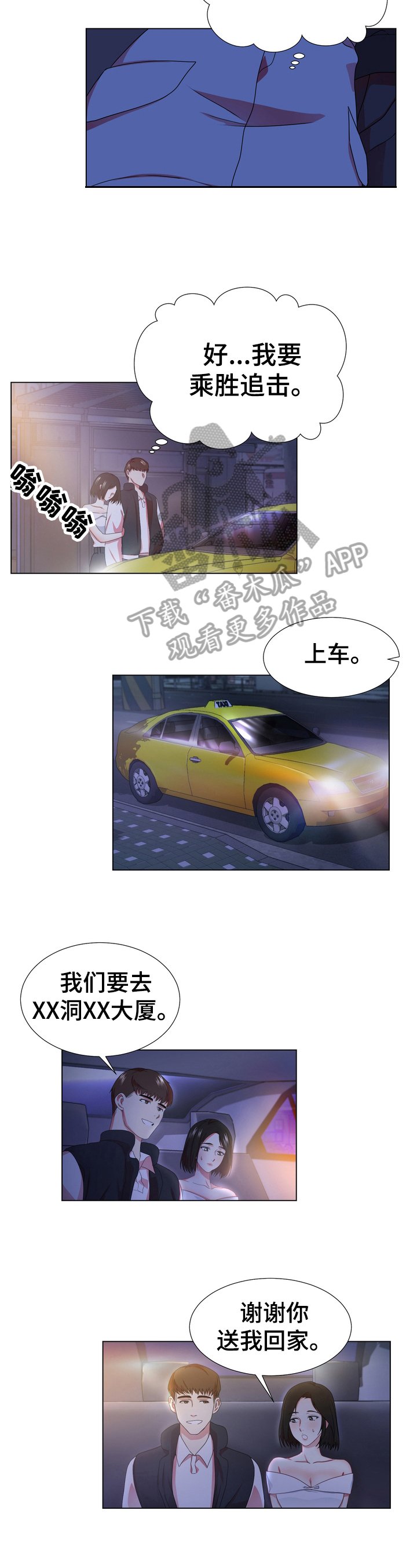 第11章：加速