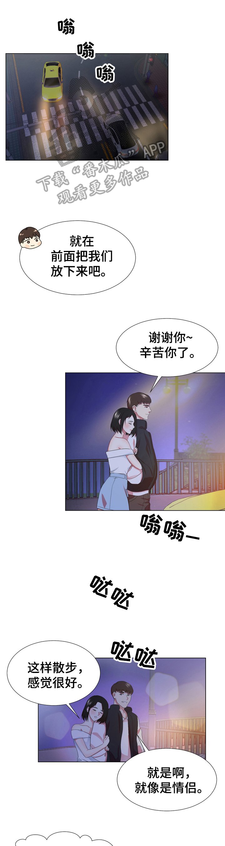 第11章：加速