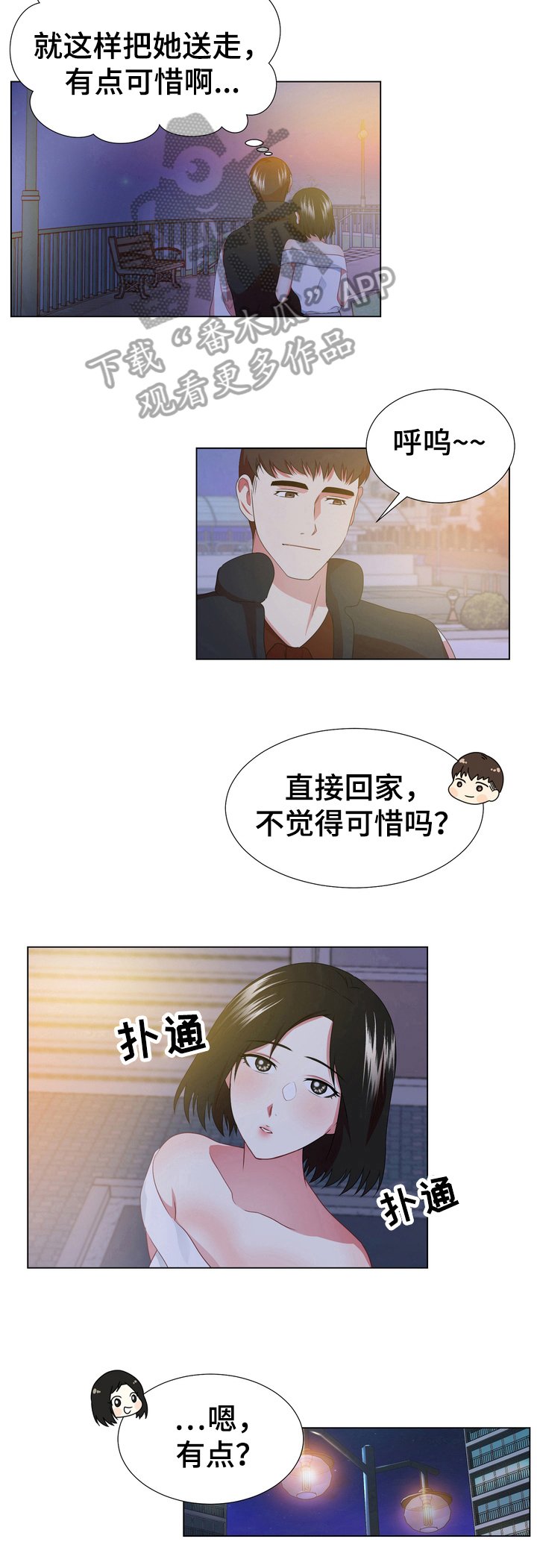 第11章：加速