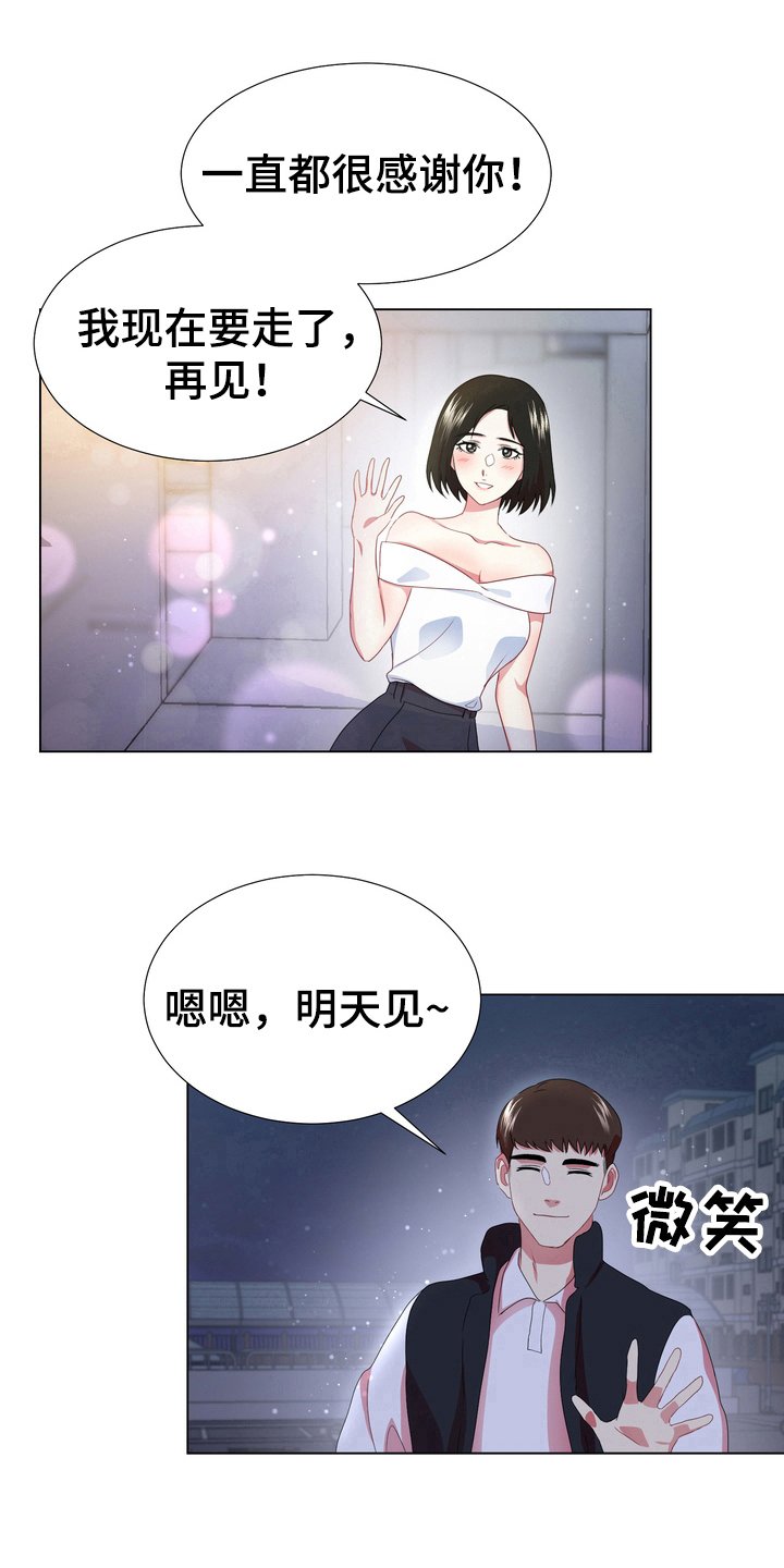 第11章：加速