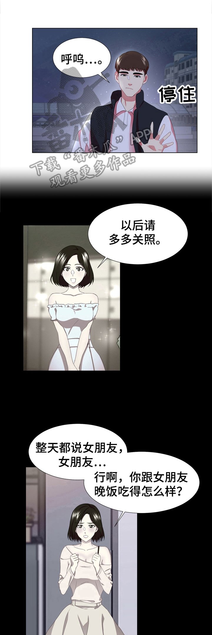 第11章：加速