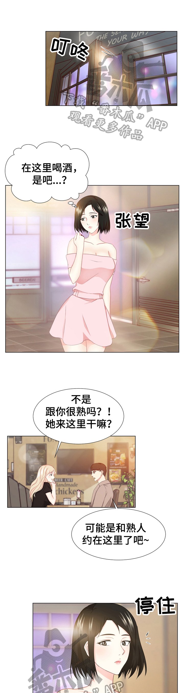 第13章：质问