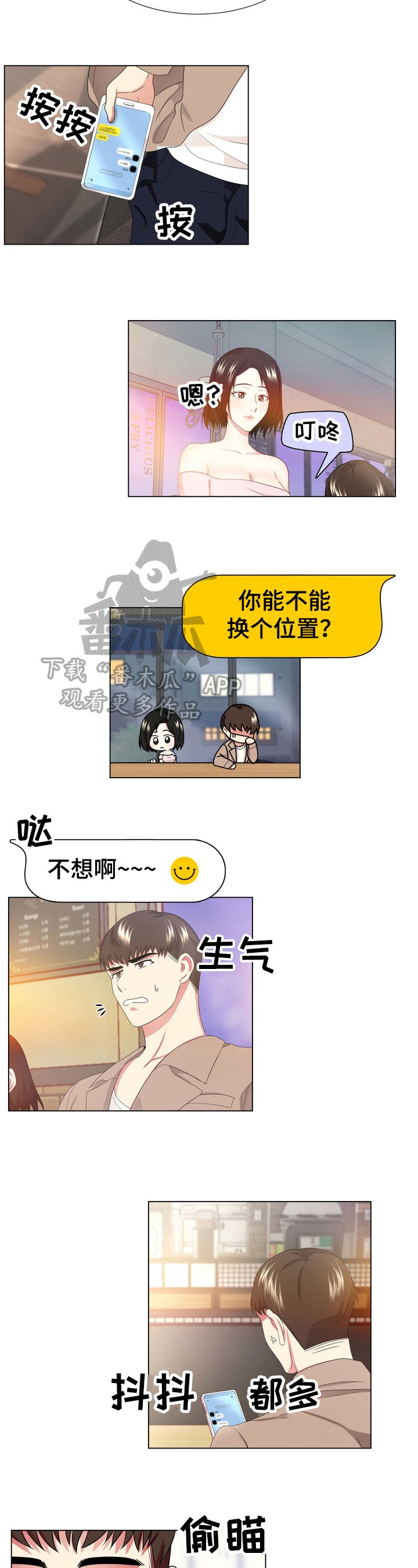 第13章：质问