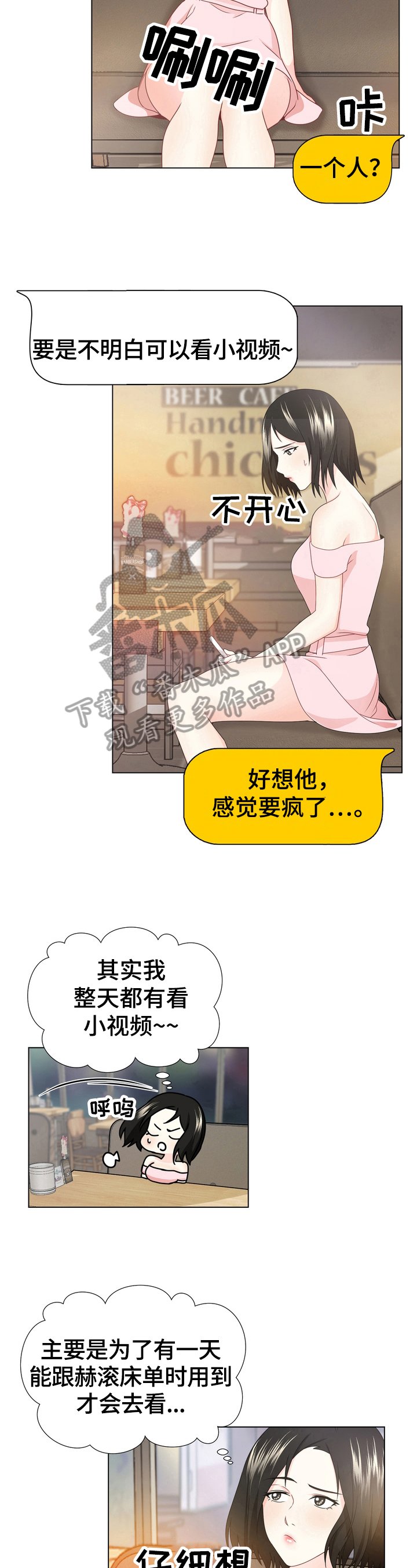 第14章：决定