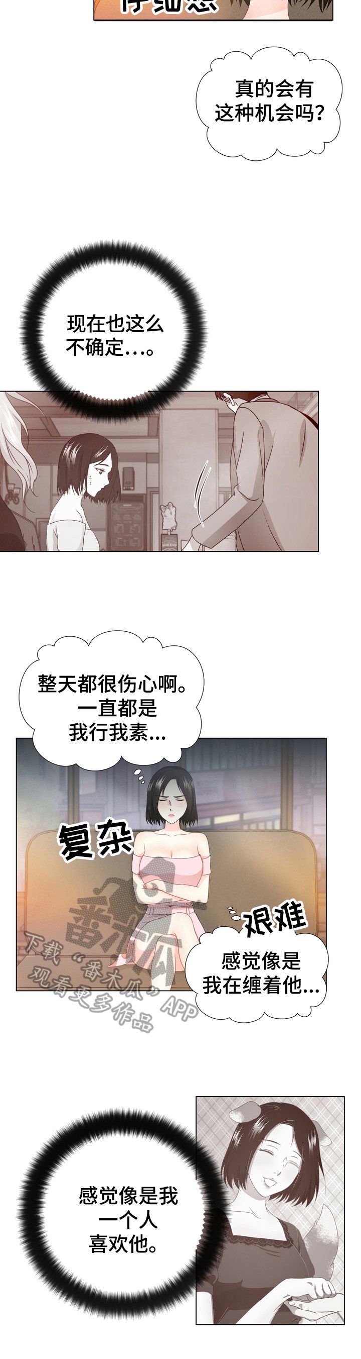 第14章：决定