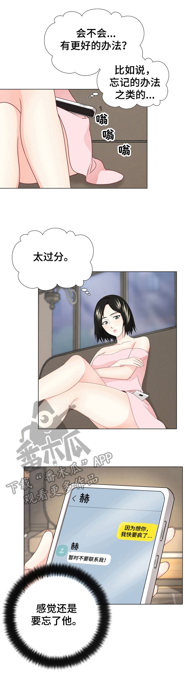第14章：决定
