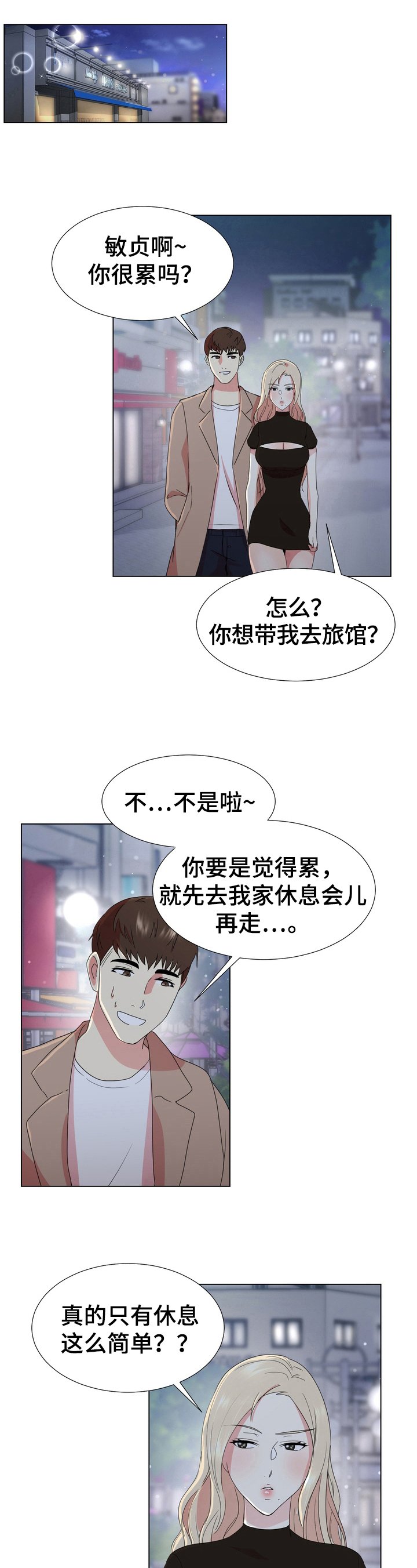 第14章：决定