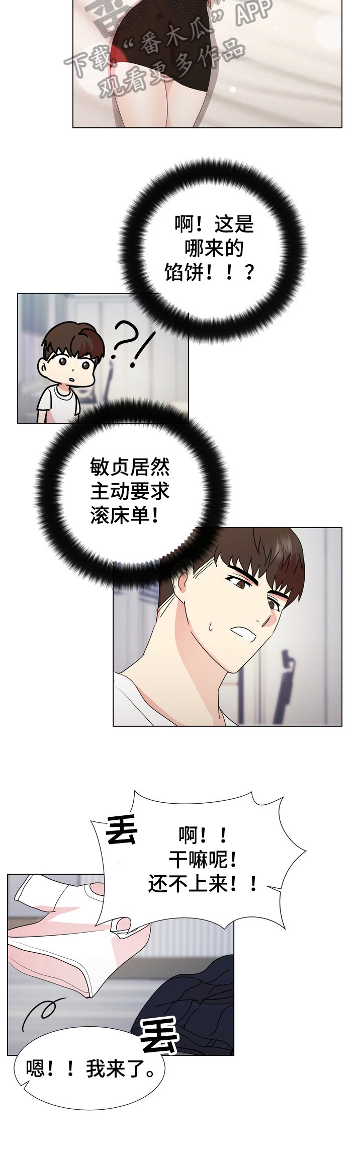 第15章：会玩儿