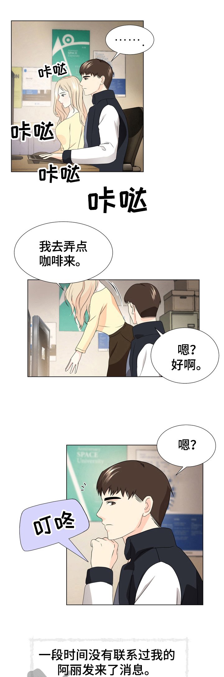 第15章：会玩儿