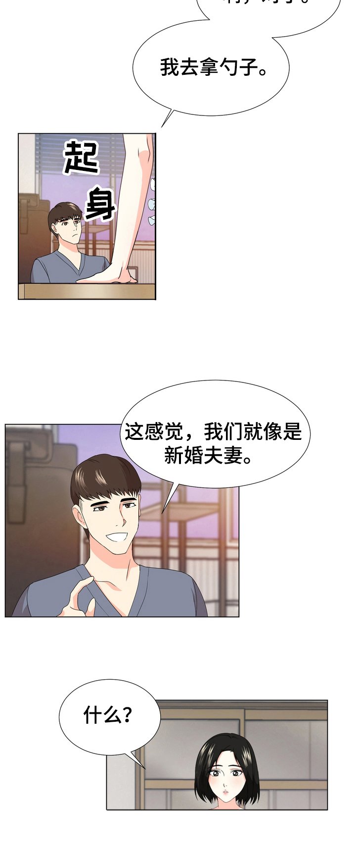 第16章：最后一天