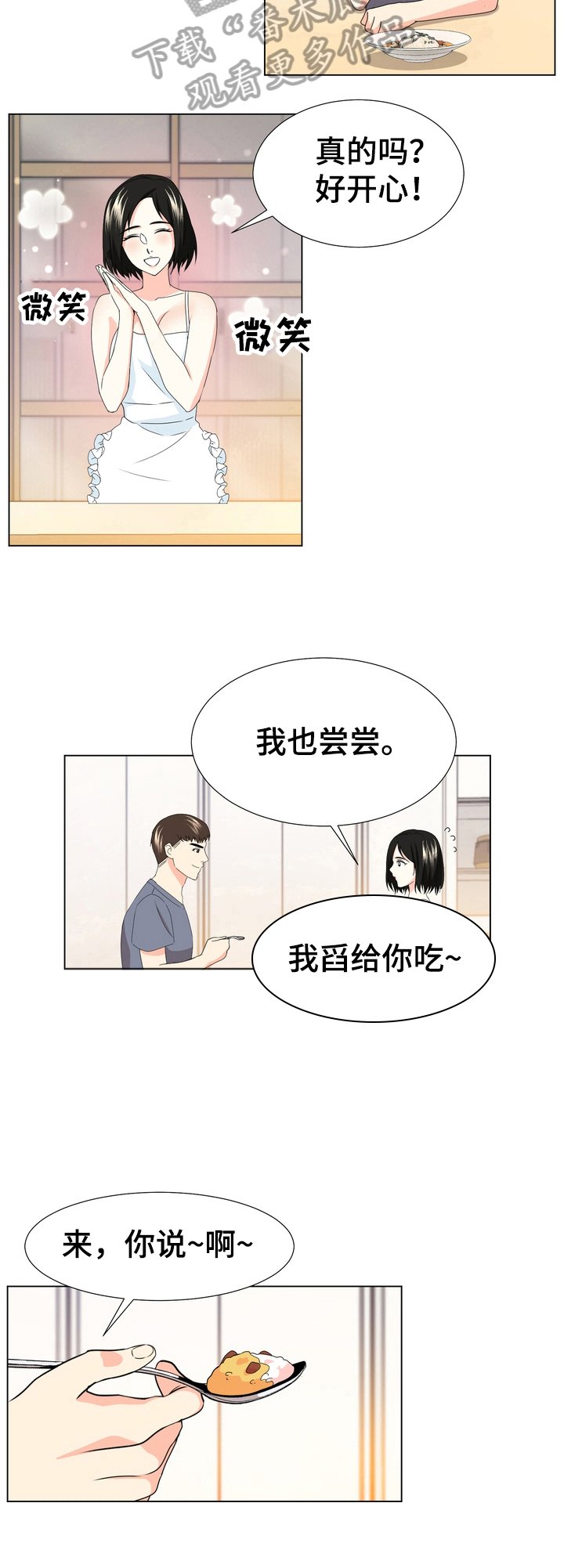 第16章：最后一天