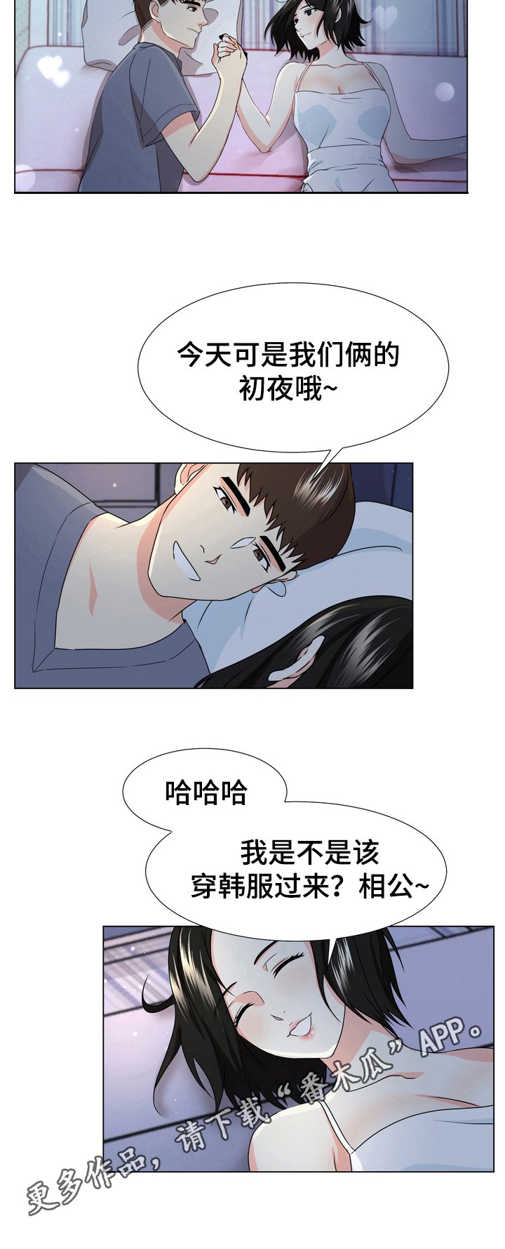 第16章：最后一天