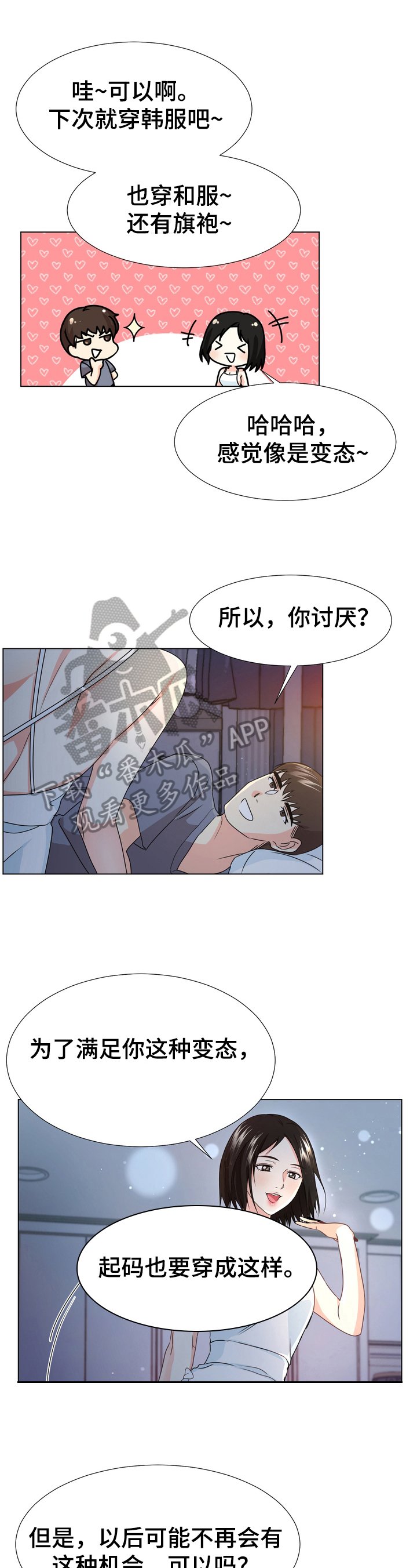 第17章：不舍