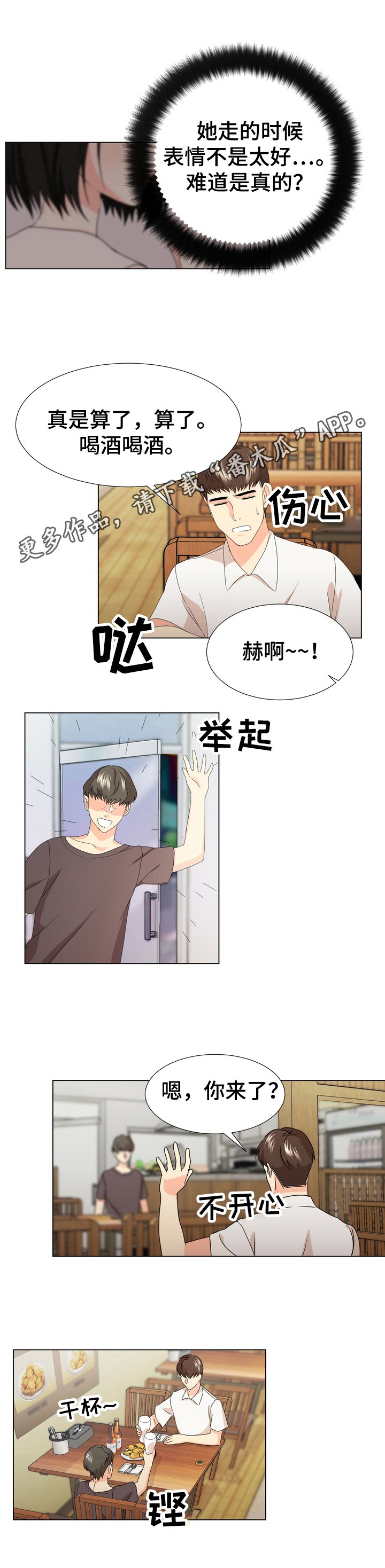 第17章：不舍