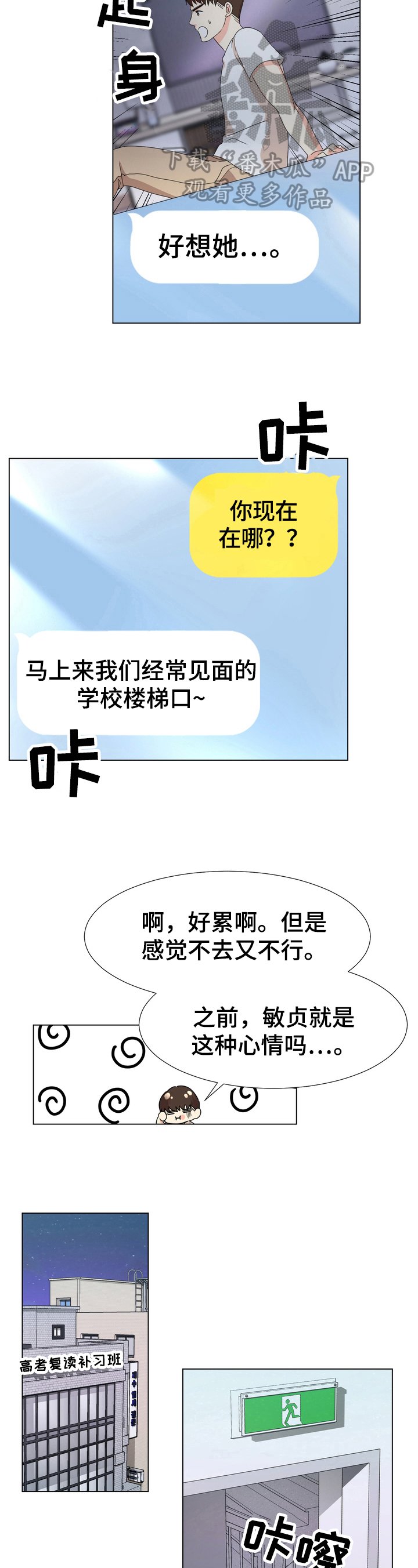 第18章：优势
