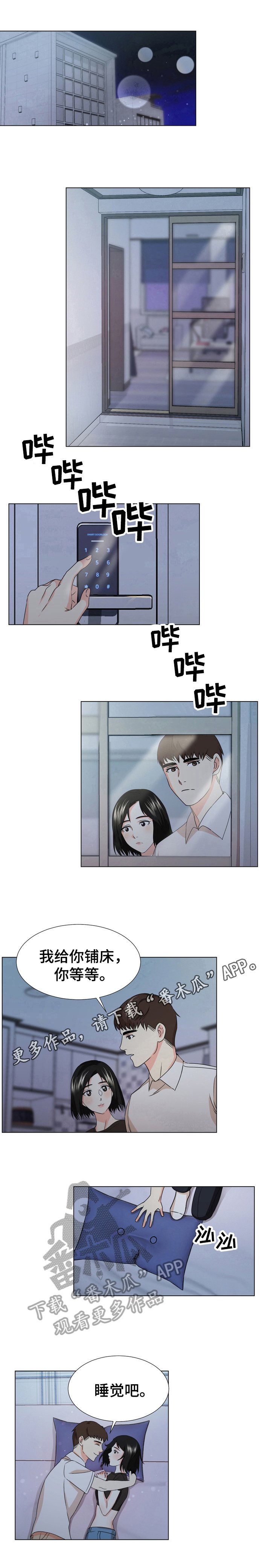 第19章：想你