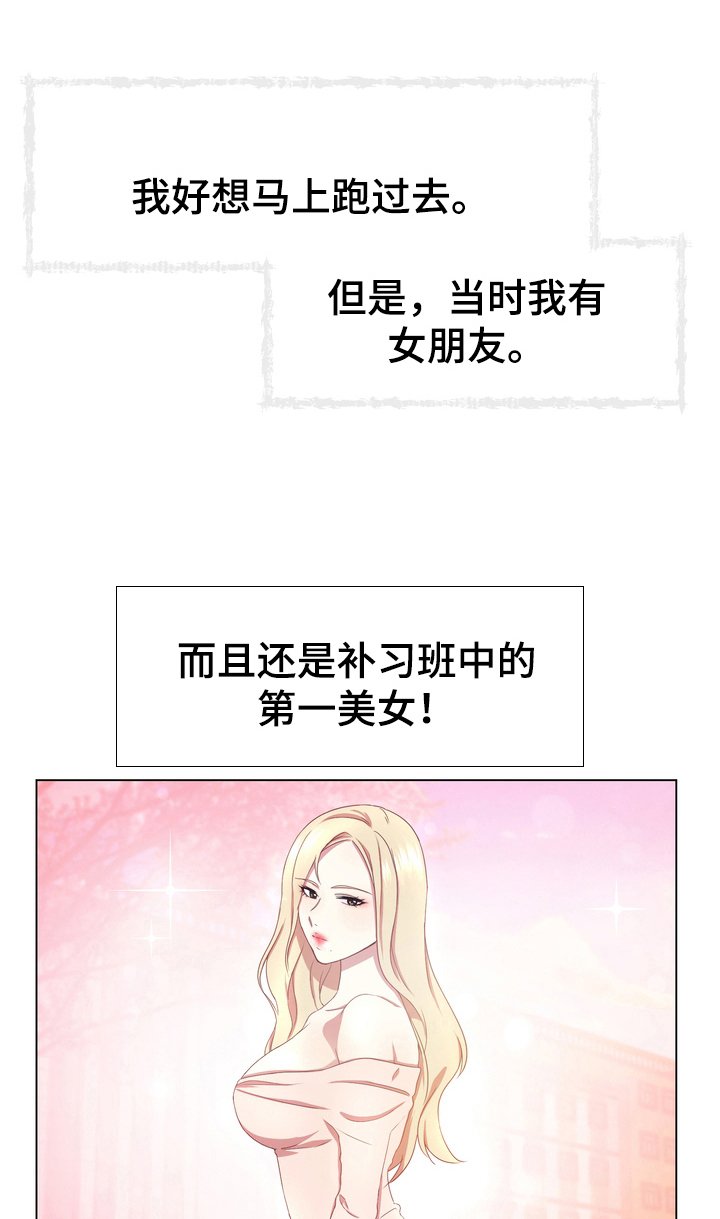 第2章：接近