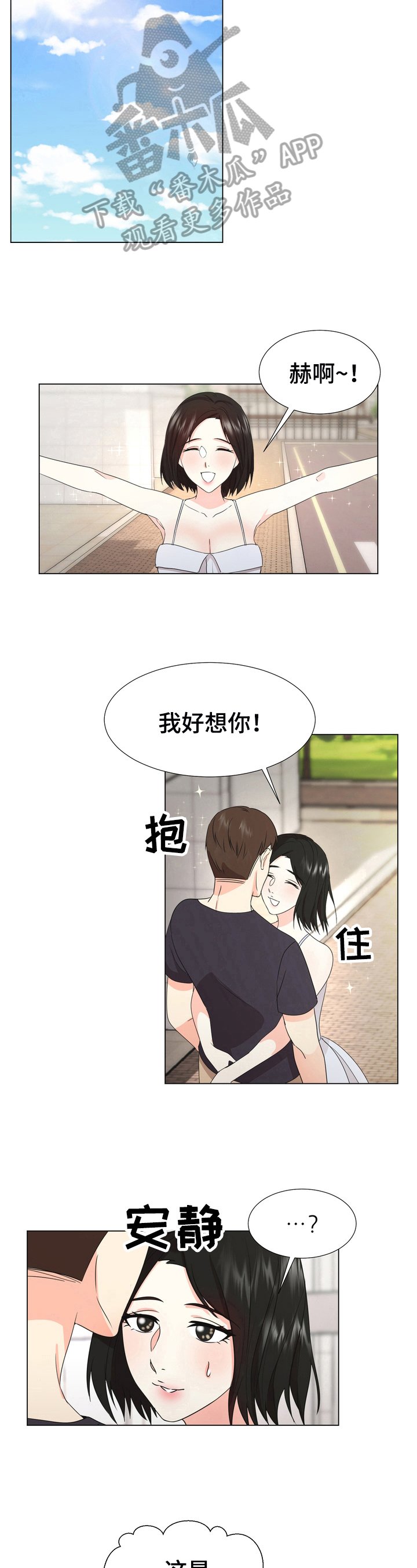 第20章：果断