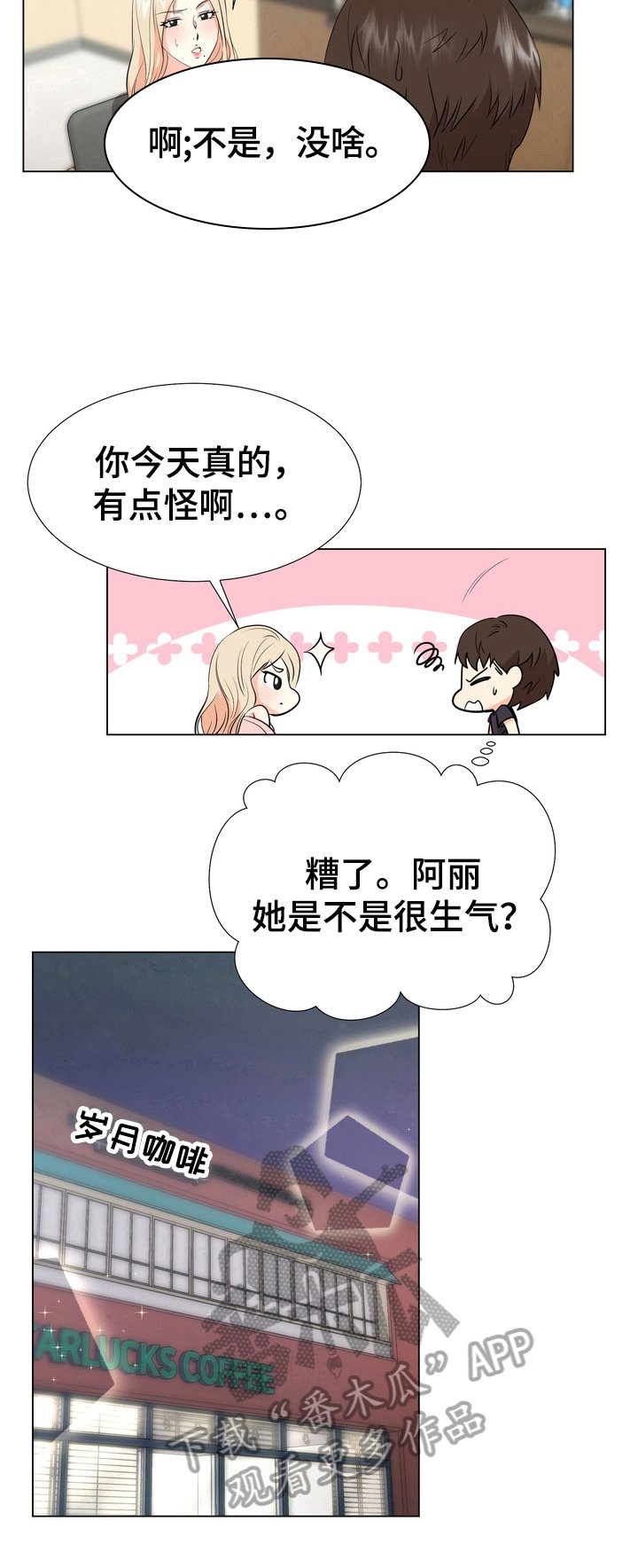 第22章：反击