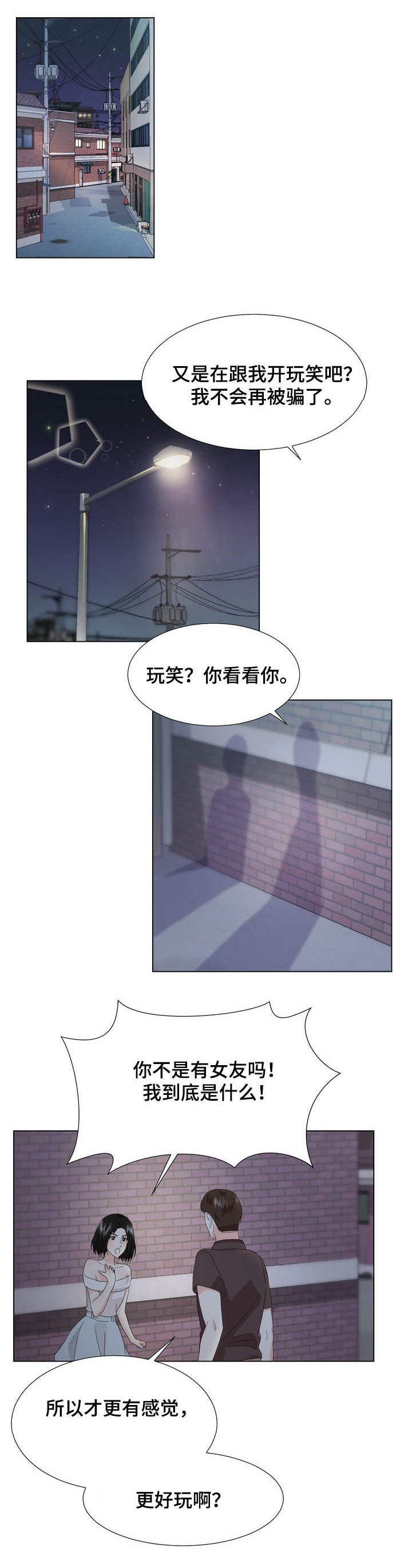 第23章：回家