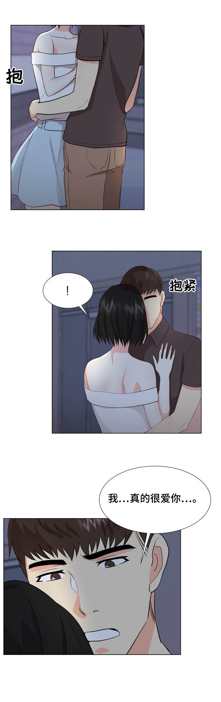 第23章：回家