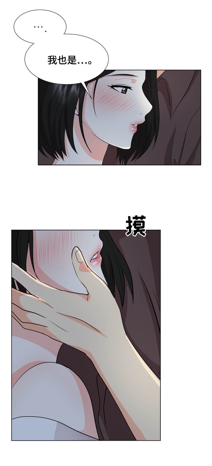 第23章：回家