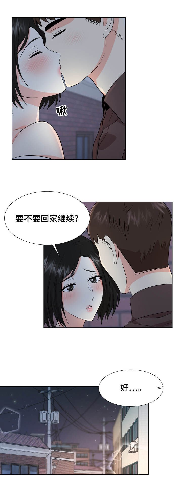 第24章：夹在中间