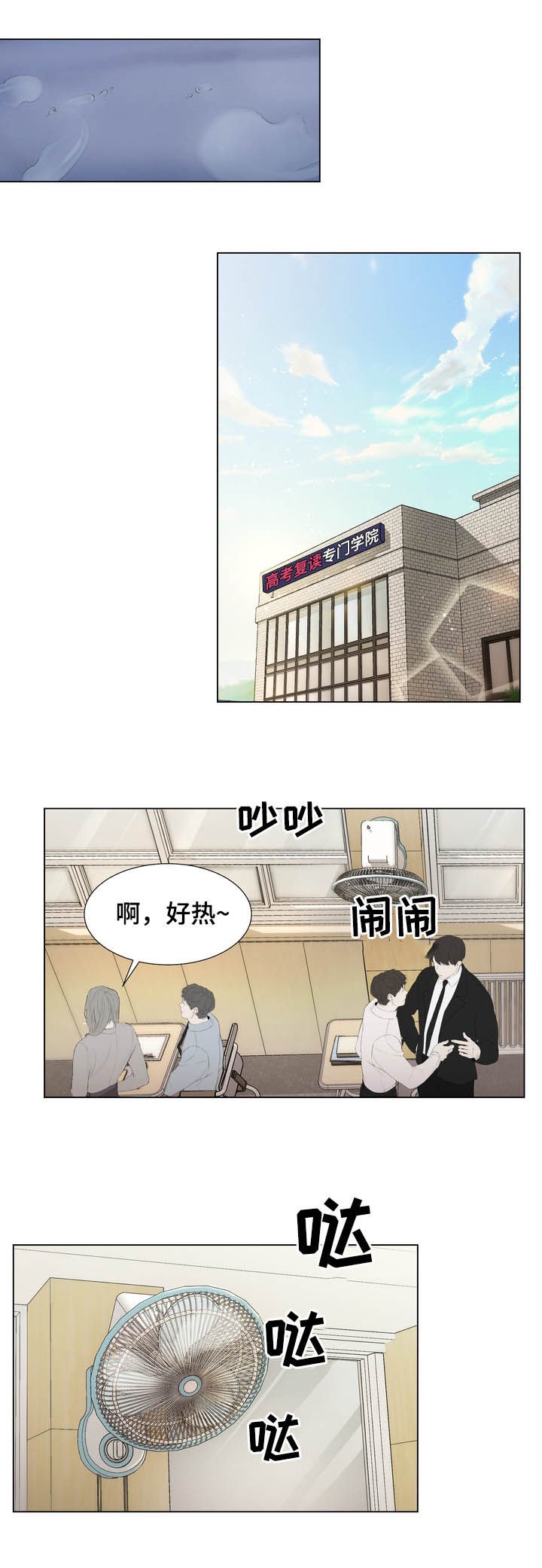 第24章：夹在中间
