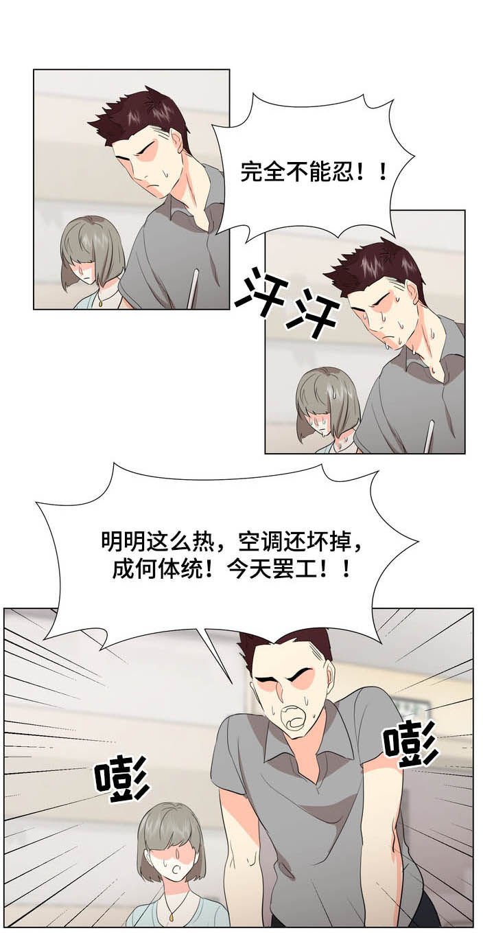 第25章：甩开