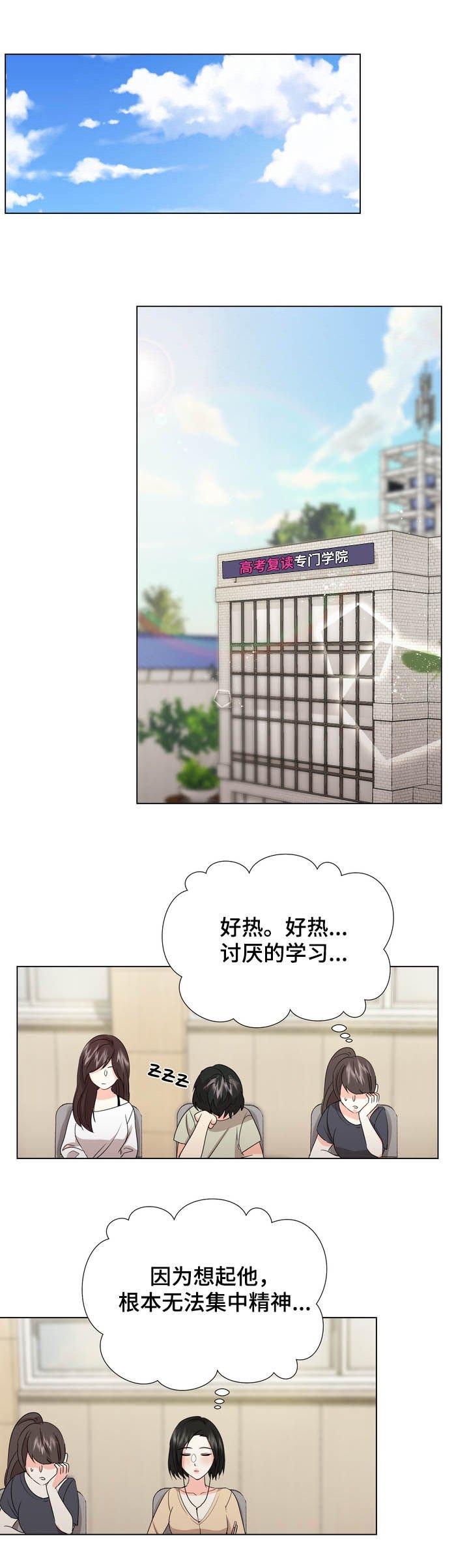 第26章：听话