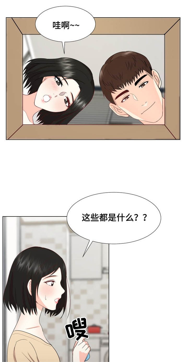 第27章：买东西
