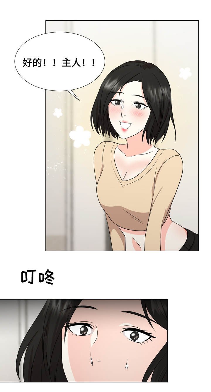 第27章：买东西