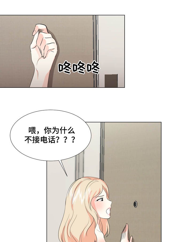 第27章：买东西