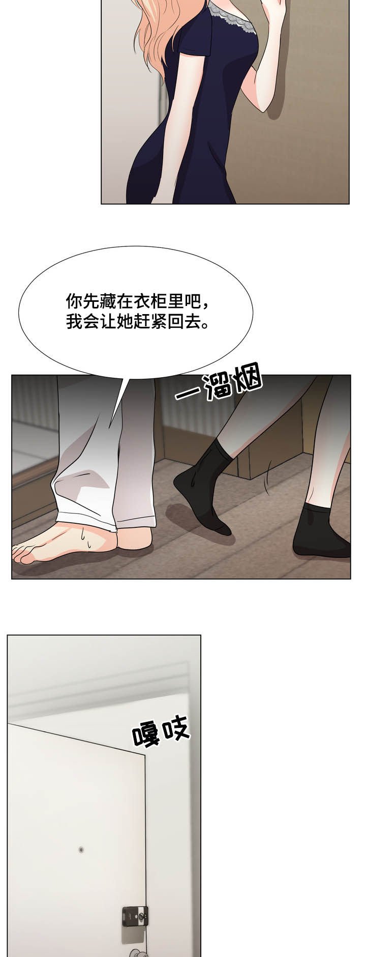第27章：买东西