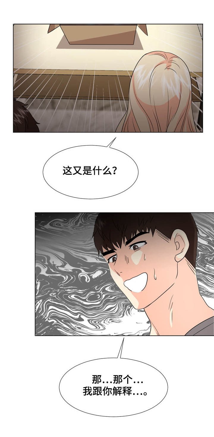 第27章：买东西
