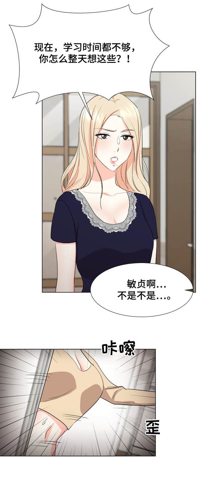 第28章：这是什么