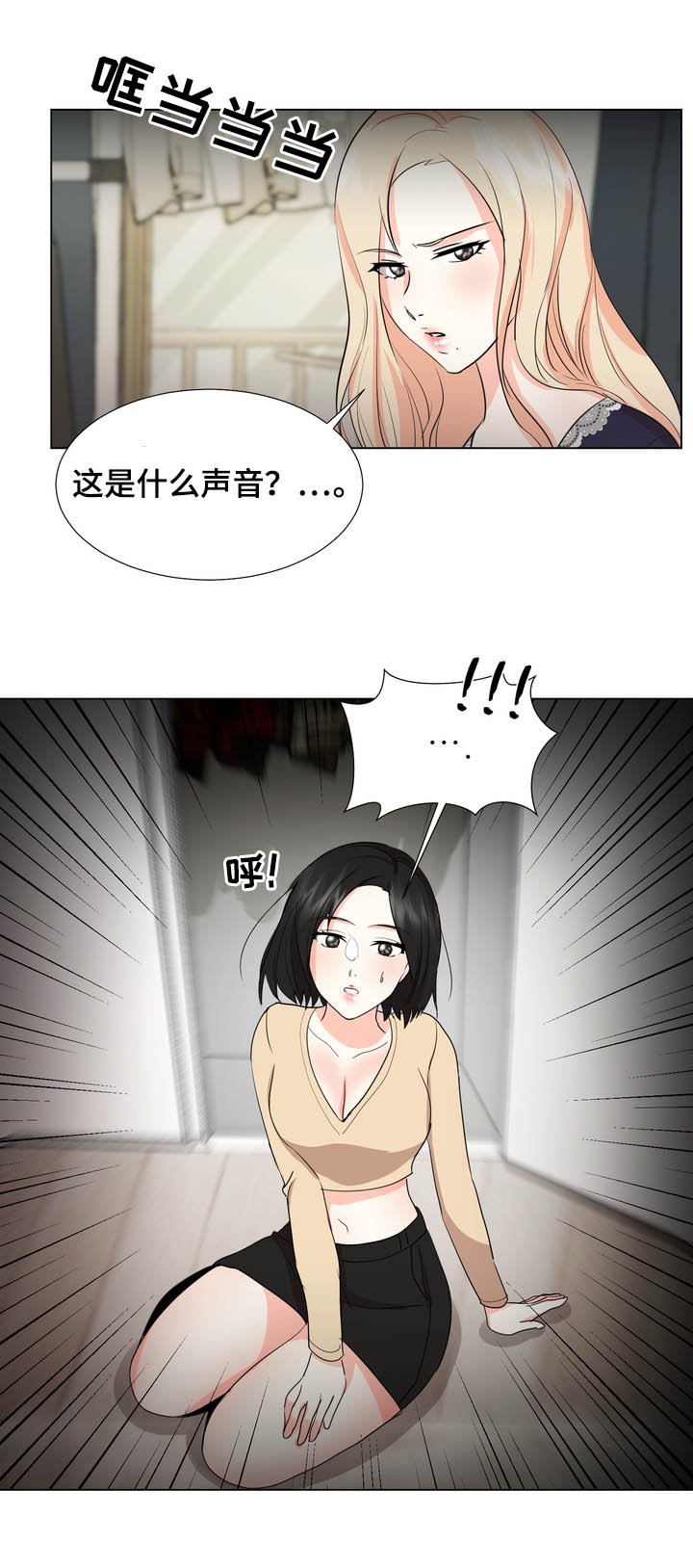 第28章：这是什么