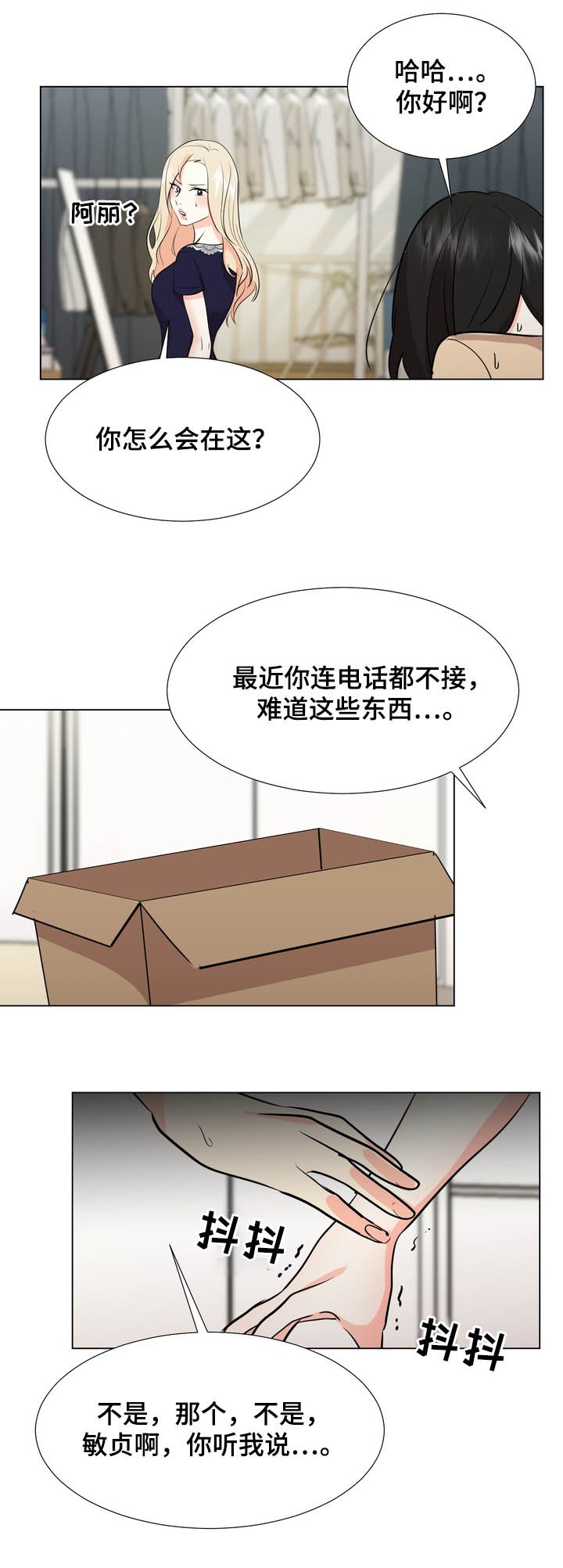 第28章：这是什么