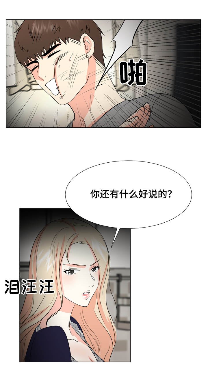 第28章：这是什么